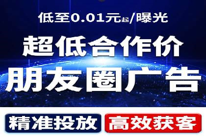 SEM服务托管实战案例：优化效果显著