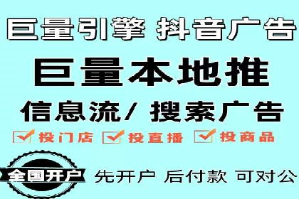 百度竞价入门教程：从零开始的学习案例